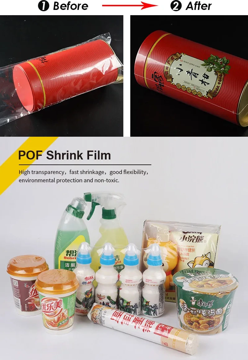 19 Years Manufacturer Experience Factory Supply Polyolefin POF Shrink Wrap Film Transparent Printed Heat Seal Wrap Film